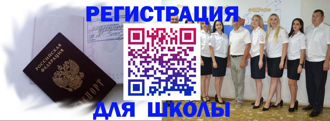 найти адрес прописки в Севастополе