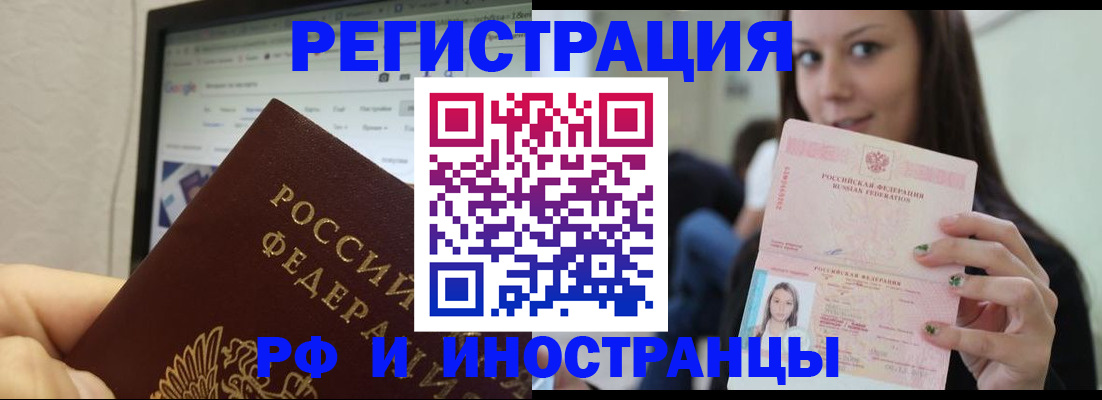 форма 3 в Севастополе