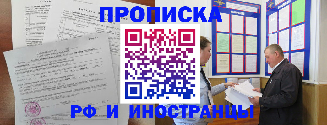 регистрация для дет. сада в Севастополе